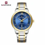 naviforce9254sbeg