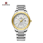 naviforce8029sgw