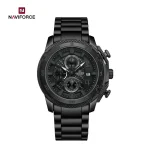 naviforce8047bgyb
