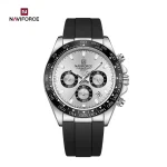 naviforce8054swb