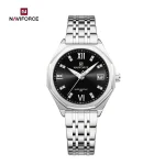 naviforce5052sbs
