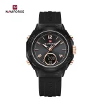 naviforce7109bb