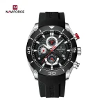 naviforce8038sbs