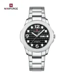 naviforce9244sb