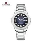 naviforce9242sbe